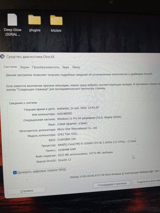 MSI GF63 Thin 10SC | GTX 1650 4GB | 16GB RAM | 256 GB SSD + 1 TB HDD