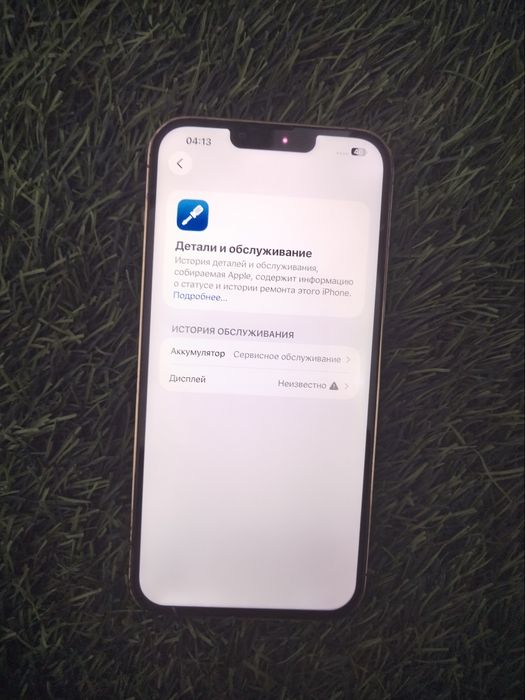 Айфон 13про макс/1т телефон