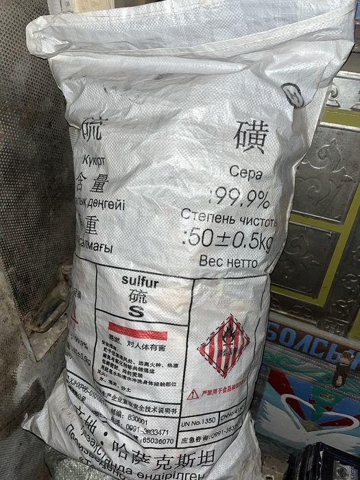 каткан нан 50кг капшык