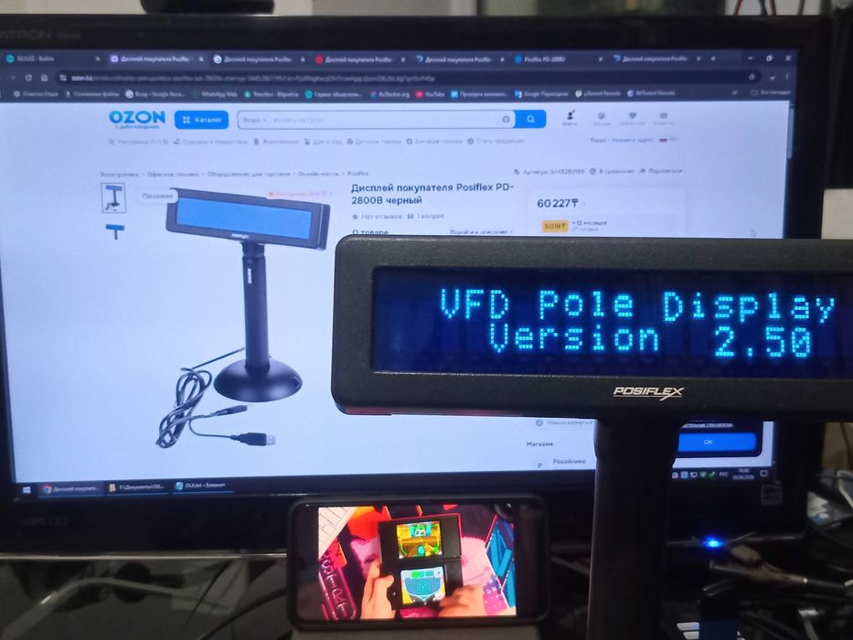 Дисплей покупателя Posiflex PD-2800B