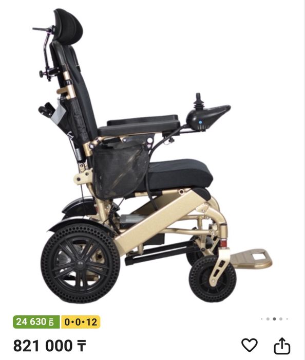 Инвалидная Коляска