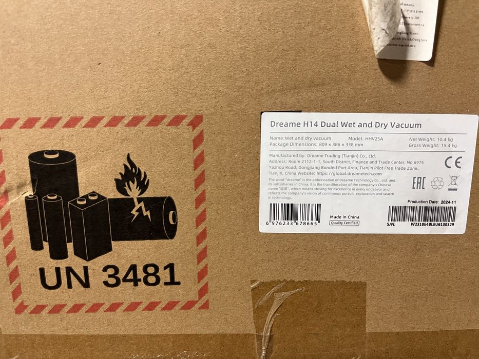 Пылесос Dreame H14 Dual .