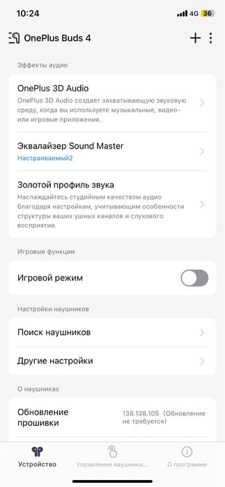 новые наушники oneplus buds 4 черные