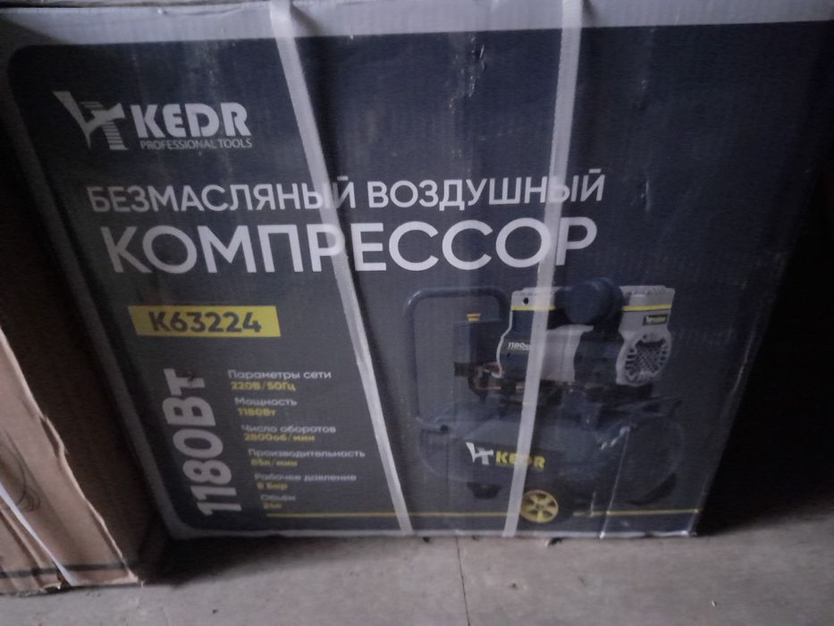 Компрессор безмаслянныи