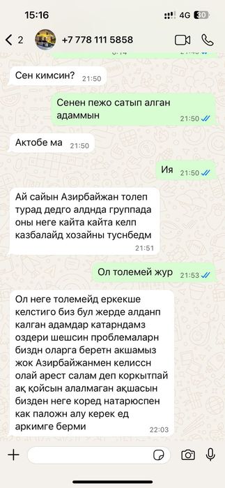 Сдам квартиру в мкр К. Мырзали.