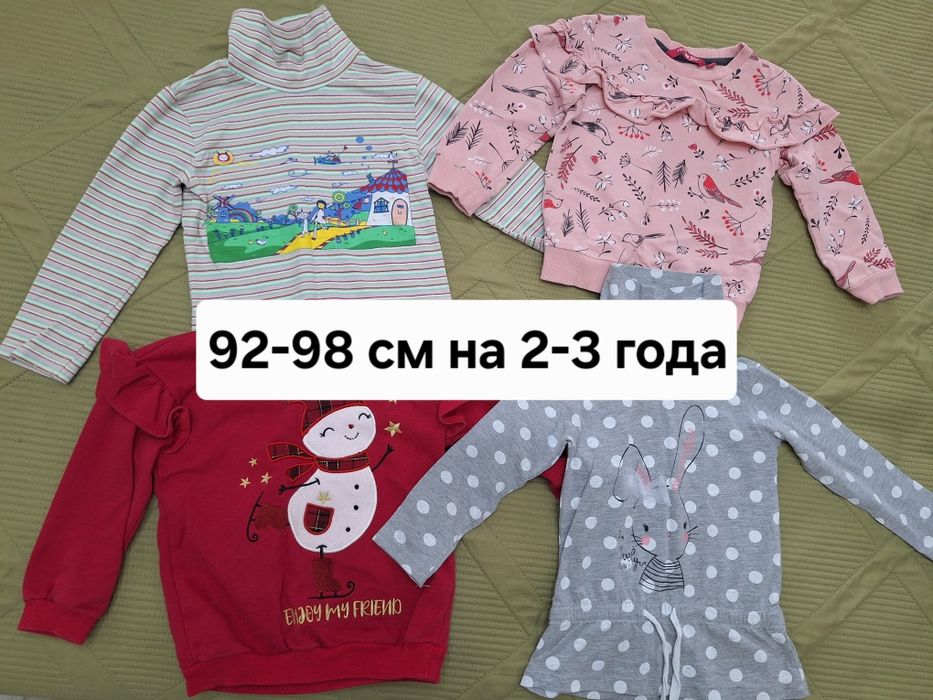 Одежда для девочки 2 - 5 лет