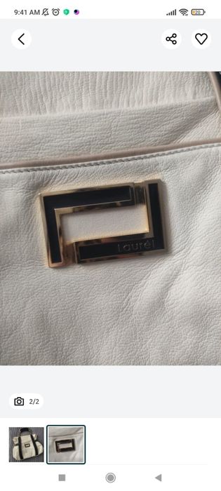 Кожанная сумка Франция