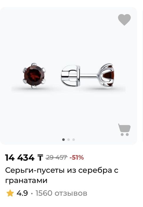 Гранатовые Серьги, серебро 925