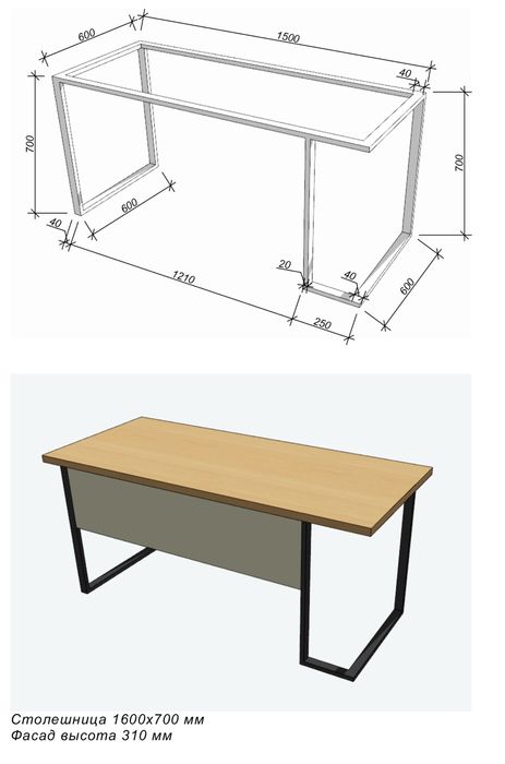 Рабочий стол 1600×700 мм