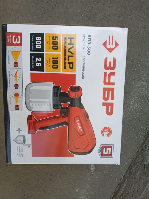 Краскапулть электрический