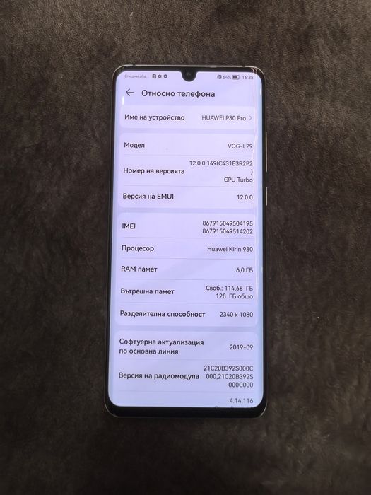 Продавам huawei p30 pro