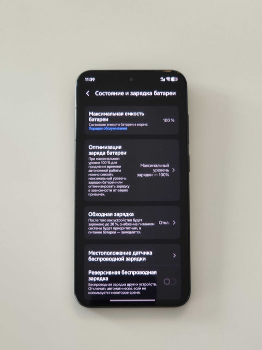 Vivo X200 Pro Mini, 16/512