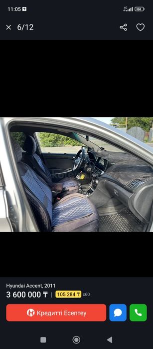 Hyundai accent продаётся