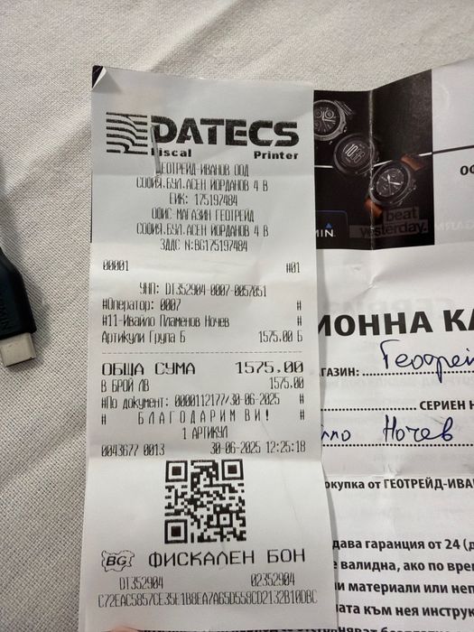 Garmin Venu X1 гаранция