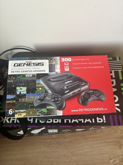 Sega Grenesis Modern