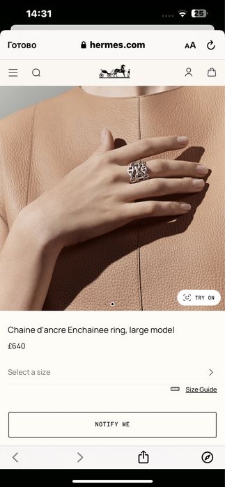 Изделия от Hermes (оригинал)