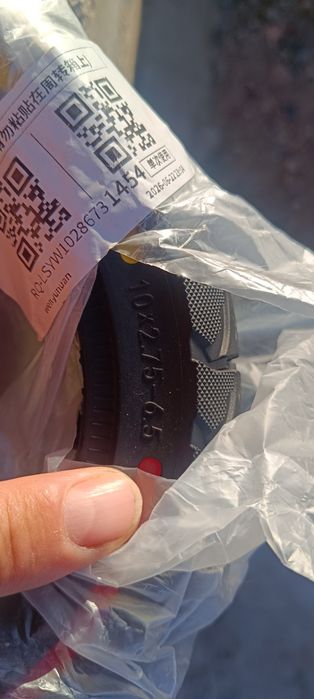 Cauciuc kukirin G2,G2 plin și G2 max nou