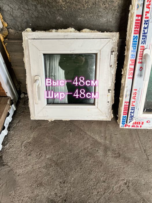 Продам пластиковые форточки