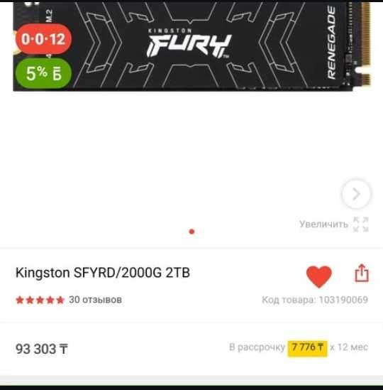 ПК компьютер игровой