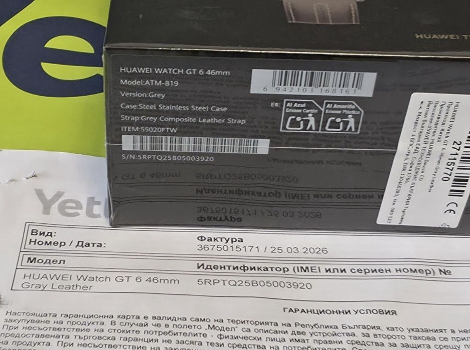 ЗАПЕЧАТАН 46mm Huawei watch GT 6 Гаранция Yettel 2028 GT6 Gray Leather
