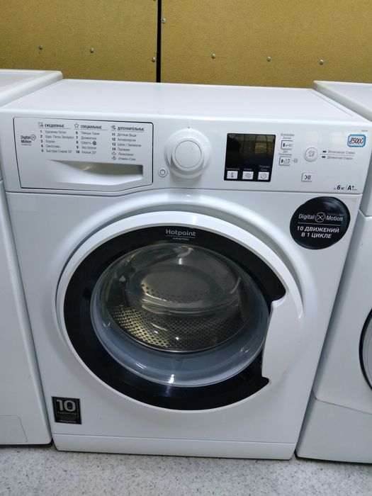 Стиральные машинки с гарантией