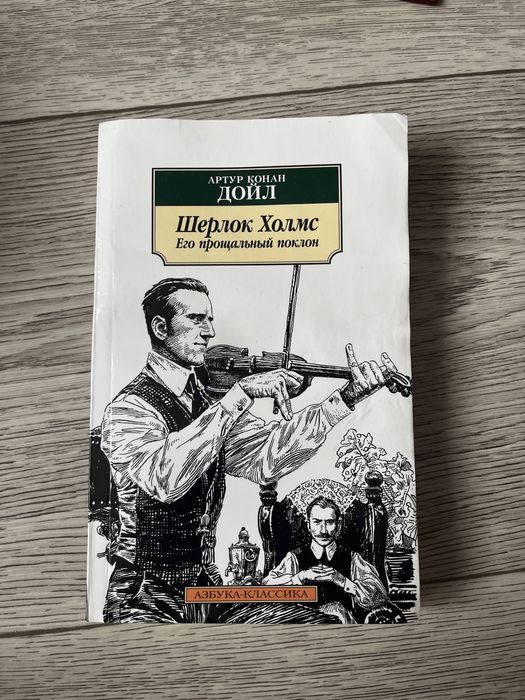 Продаю книги разных авторов