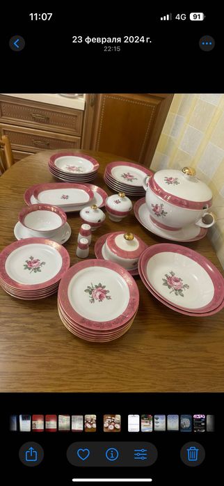 Столовый сервиз Германия.