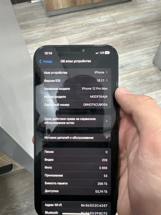 12 про макс  b/u toza