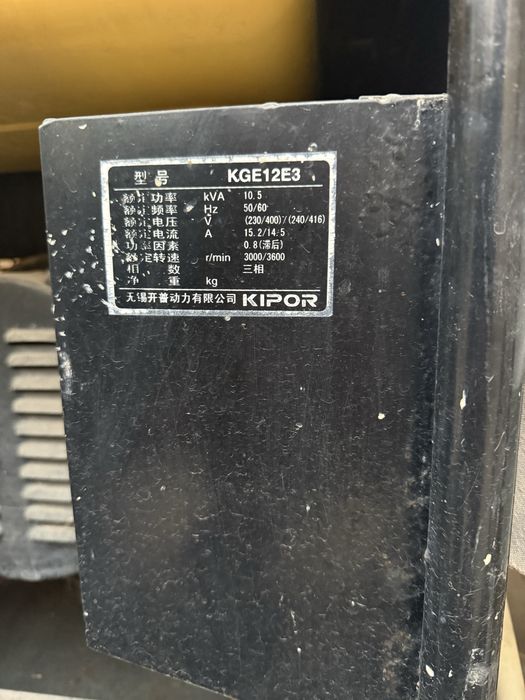 Генератор 10 квт