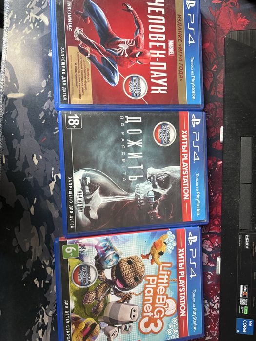 игры на пс 4 б.у