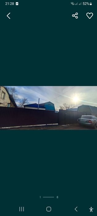 Жер үйді қабат үйге алмастырамын.