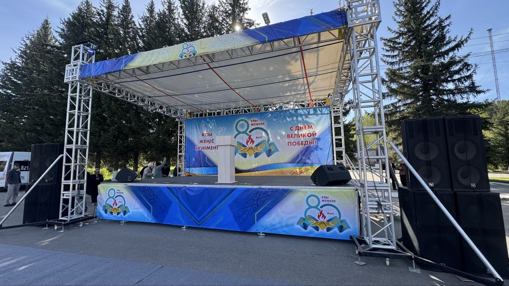 Сцена Фермы Подйум