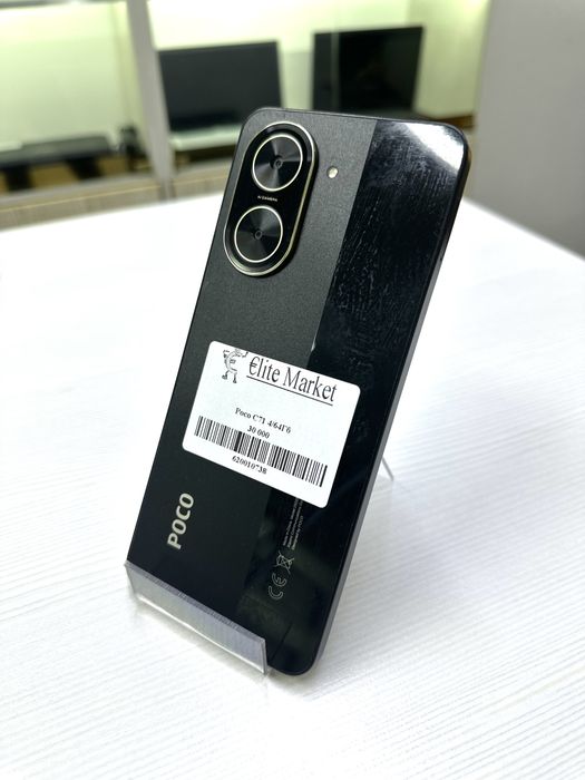 Poco C71 4/64 гб.