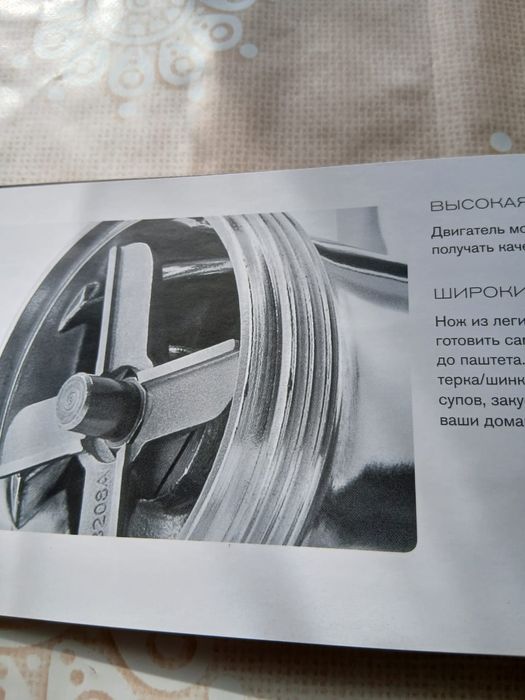 Продам мясорубку