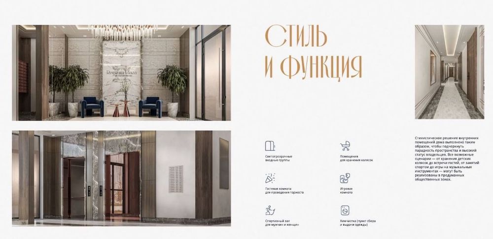 СРОЧНО! ПРОДАЁТСЯ 1в2/3/16 квартира в 
ЖК "Regnum Plaza" Метро БИЙ Мир