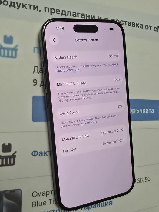 КАТО НОВ 128GB iPhone 15 Pro 5G EMAG - 2025г. Blue Titanium | Син