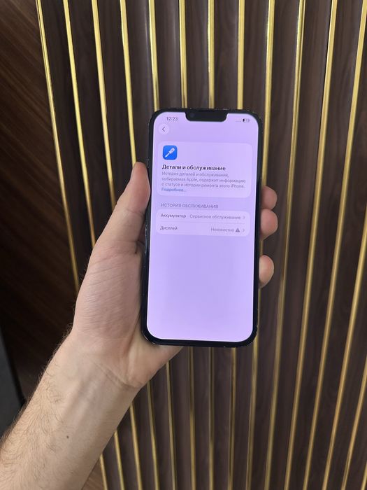 Iphone 14 Plus 256 Айфон 14 Плюс 256