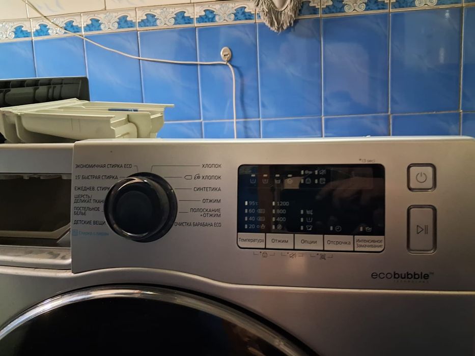 Ремонт стиральных машин