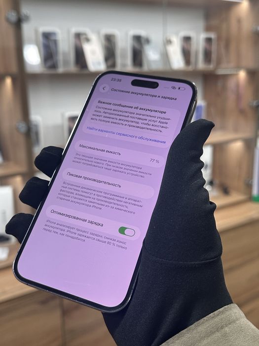 Iphone 14 Pro Max 128/77%