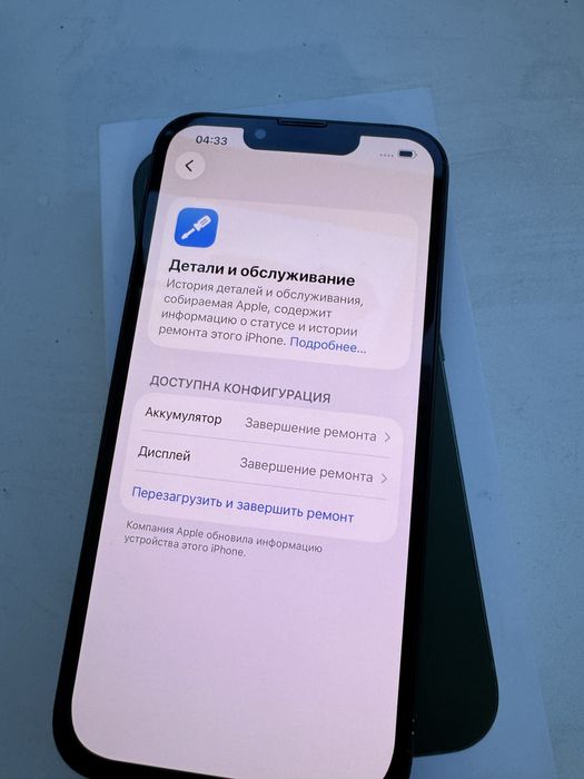 Продам iphone 13. 128g