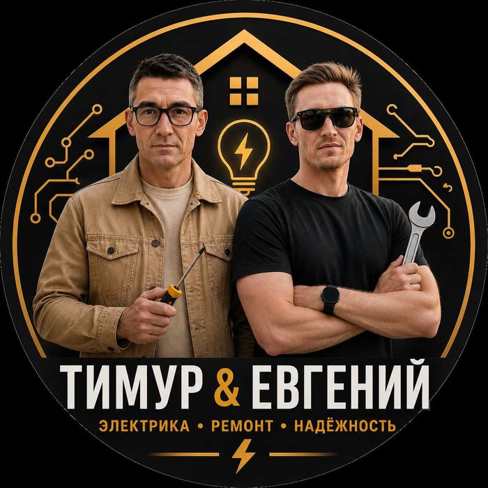 Нужен мастер на дом? Быстро решу бытовые задачи