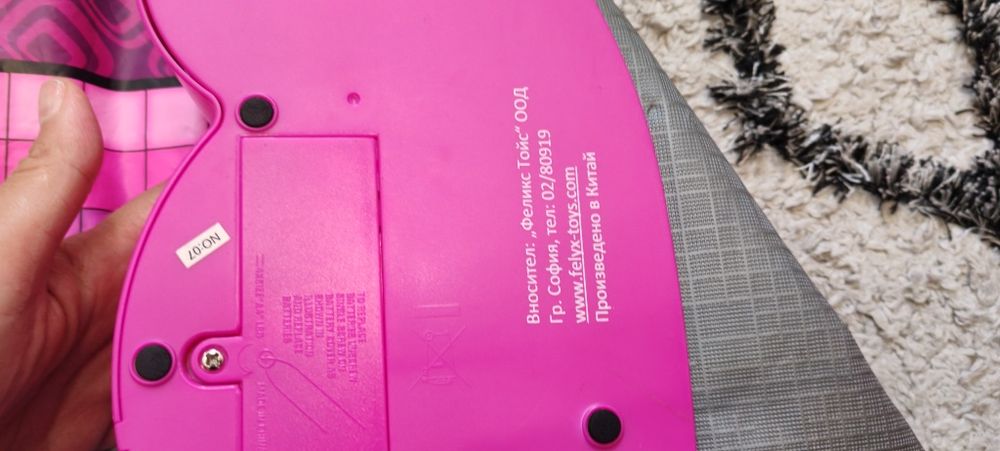 Музикално килимче