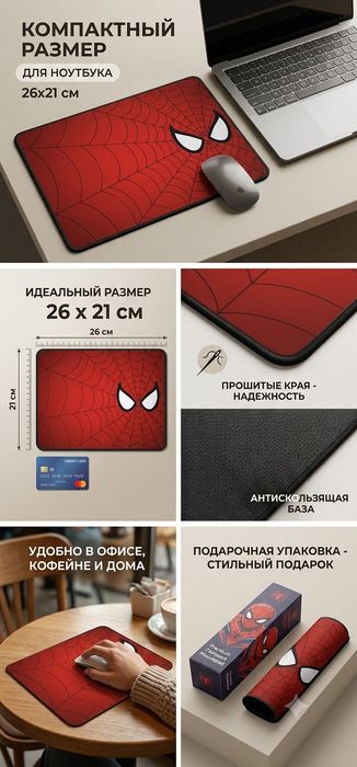 Коврик марвел для сетапа