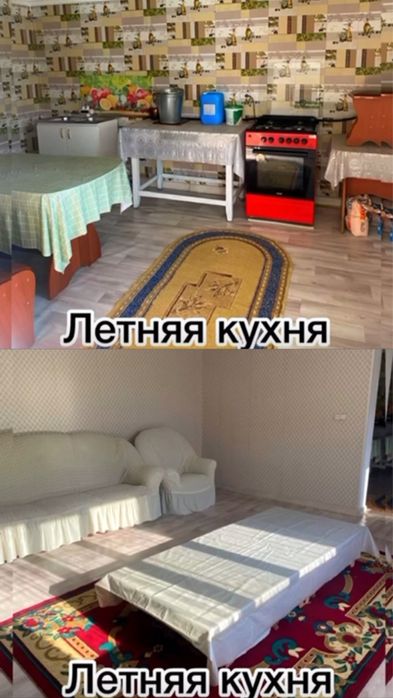 Үй сатылады,Сағашилі