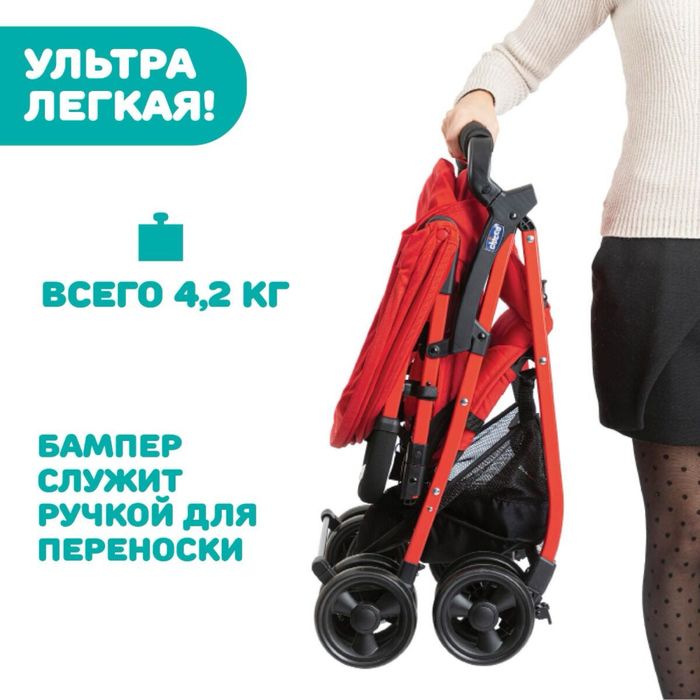 Коляска прогулочная chicco ohlala 3 pepper
