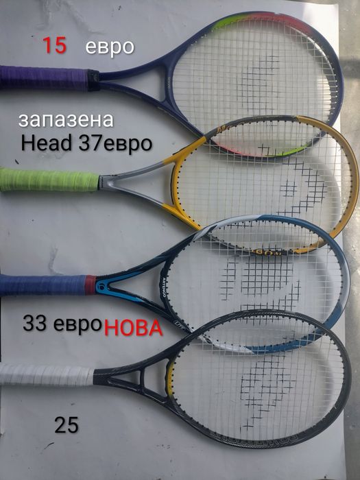 Тенис ракети за Жени 255-277гр