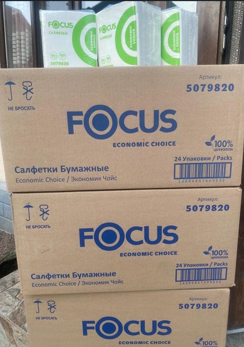 Настольные бумажные салфетки