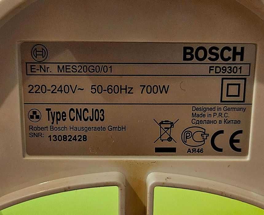 Storcator de fructe si legume Bosch MES20G0, 700 W, 2 viteze