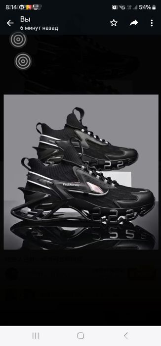 Стильные кросовки мужские