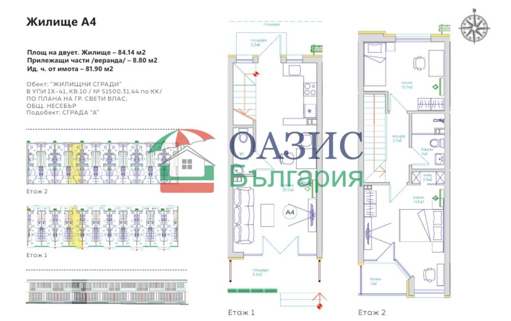 3-стаен апартамент-таунхаус в новия комплекс Съни Айо, от 84.14 кв.м., Свети Влас, България, от 126 210 евро